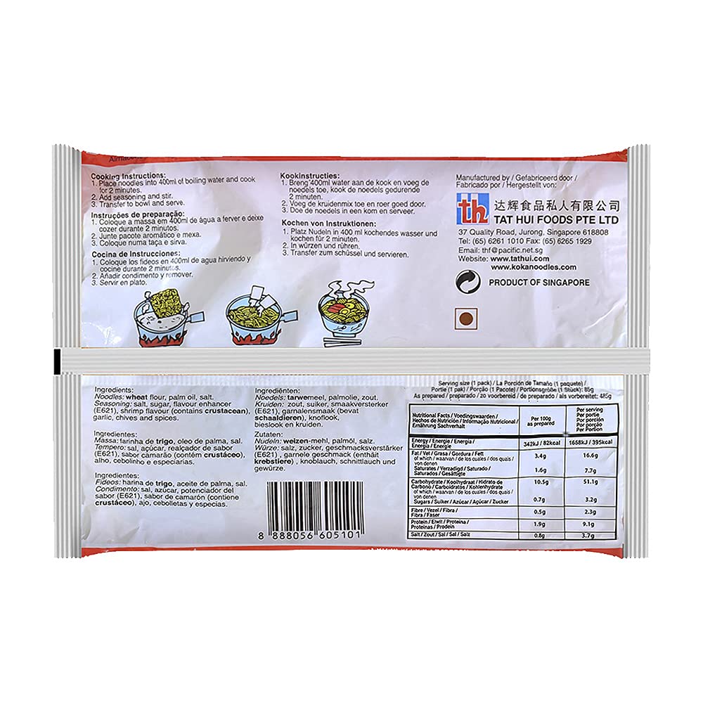 KOKA Oriental Instant Lobster Flavour Noodles - Pack Of 9 "(Halal Certified)" - Non Vegetarian, 765 Gm